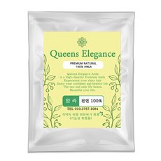 퀸즈헤나 엘레강스 프리미엄 특초고함량 퀸즈헤나 천연염색헤나 정품, 1개, 5. 암라(영양)