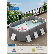 대형 에어 수영장 접이식 야외 풀장 가정용 물놀이 휴대용 캠핑 물놀이 용품, 1개, 2.6m 그레이 지지대