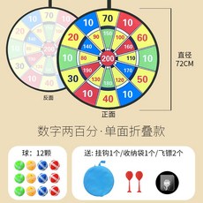 대형 과녁던지기 운동회 야유회 체육대회 레크레이션, 72CM/L 200포인트 x 12구, 1개