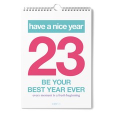 2023年春季復古壁掛式日曆