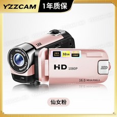 빈티지 캠코더 고화소 1080P 학생용 여행용 다기능, [뒤집어 셀카 ] 핑크색 + 16G 카드, 1개