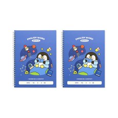 인디고어린이 초등 영어 단어 노트 - 나의 꿈 (624단어 스프링), 2개, 블루