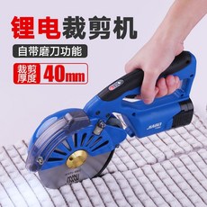 加倍裁剪機電剪刀充電電動伺服直䮠裁剪原裝多功能官方正品, 1個, DWSL-125 淺藍色