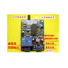 DC12V 150W 紅外線感應熱風機模組，含電源供應器，DIY工具，自動感應啟停，節能省電, 1個