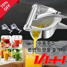 1/1+1 【오리지널 맛】다기능 수동 착즙기 과즙 찌꺼기 분리 휴대용 과일 압출기, 1개