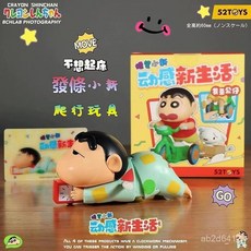 爬行玩具 蠟筆小新爬行發條玩具 爬行小新 發條玩具擺件玩偶禮物 蠟筆小新 動感生活可動潮係列 公仔玩具擺件 玩手創意玩具, 1個, 睡衣【99%選擇】爆品款,網紅爆款小新發條玩具(袋裝)