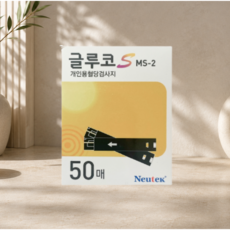 노이텍헬스케어 글루코S NM1100 50매 혈당측정지, 1개