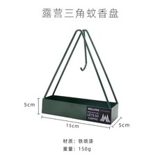 WELLHIKE戶外蚊香架露營黑化金屬蚊香盒便攜擺件香薰爐懸掛蚊香盤, 綠