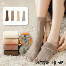 로니엔 여성 순면 도톰한 쿠션 발가락양말 중목 4켤레SET