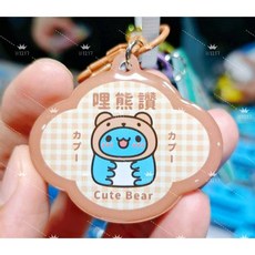 貓貓蟲-咖波 滴膠吊飾 盲抽 諧音梗篇 掛飾 壓克力 鑰匙圈 隱藏版, 1個, 哩熊讚/你最讚,單購一入