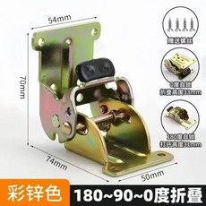 90度180度自鎖炕桌折疊閤頁桌椅腿腳凳鉸鏈連接件茶幾修複闆折頁, 1個, 折疊活動鉸 彩鋅 三檔調節/自鎖止,1個裝 配螺絲