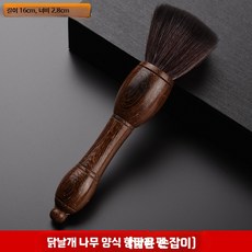 양호붓 다관 차붓 개완 다도 수공예 브러시, 1개, B. 계피나무 다기용 펜 (짧은 손잡이)