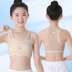 女童內衣 發育期 冰爽網孔透氣 內穿文胸