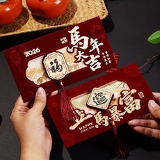2026新款紅包 新年橫版紅包 高檔馬年 新款生日喬遷加厚 創意春節過年壓歲 利是, 1個, 植絨加厚酒紅色【馬年大吉】,可裝【100-2000】1個
