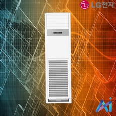 LG전자 휘센 인버터 스탠드 냉난방기 15평형 18평형 23평형 30평형 36평형 40평형 업소용 냉온풍기 모음, 일반배관형, PW0720D2M (18평형)