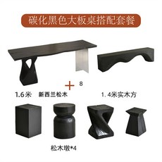 BIUX 亞剋力實木茶桌 碳化黑現代風自然邊茶几公司客廳書房會客洽談茶桌, 六：1.6米桌+1.4米長凳+木墩x4, 1個