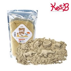 캐스비 아트스쿨 매직샌드 모래놀이 2269, Sand, 3kg, 1개