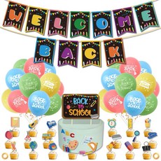 입학을 축하합니다 학교 입학 풍선 세트 유치원 어린이집 입학 가랜드 XT-961346-292026, 1세트, 혼합 색상