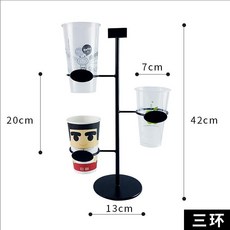 杯型展示架 咖啡廳紙杯收納架 鐵藝置杯架 奶茶店塑料杯架 飲品陳列架, 三環, 1個