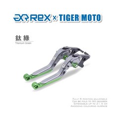 老虎摩托 Rex雷克斯 山葉 YAMAHA MT25 六段可調省力煞車離合器拉桿 鋁合金, 鈦綠