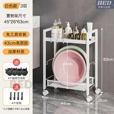 浴室收納架衛生間多功能置物架落地式家用馬桶架洗手間廁所移動多層儲物收納架浴室置物架, 1個, 2層-白色-升級頂層板44*26*64