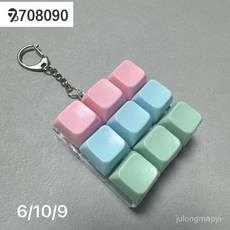 708090 캡 키링 스위치 테스터 9축 누르는 장난감 텟트리스, 무광 스네이크 체인, 9키 투명 케이스-연분홍/연청/연녹색