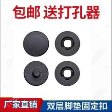 雙層腳墊固定扣 附贈開孔器, 款式,黑色5套共5個上下扣主副駕駛不送開孔器