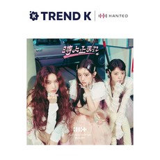 [Trendk 탑로더 증정] 아일릿 (ILLIT) 일본 1집 싱글 앨범 [시간아 멈춰라] 유닛 Ver, A Ver(윤아 민주 모카)