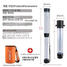 플라스틱 휴대용 수거 가정용 수집 분리함, 1개, 대형 신축 공주머니 세트 1