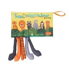 TumamaKids 寶寶尾巴布書, 動物尾巴布書, 1個