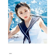 46 1st [ ] [라쿠텐 북스 특전]노기자카 가와사키 벚꽃 사진집