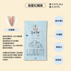 效期:2027/1【韓國朝貢】我愛系列 紅鯛魚（15g x 4入）貓犬適用, 1個