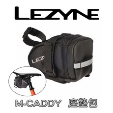 LEZYNE MCADDY座墊包 0.4L 自行車座墊包 工具包 吊掛式座墊包, NA, 1個
