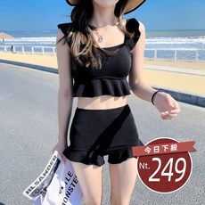 韓版方領保守顯瘦兩件式泳衣 帶胸墊 連身裙 吊帶裙 吊帶褲 女裝, 【S333】黑色