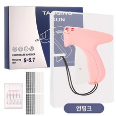 지구별 의류 고정 바늘총 퀵 스티치 옷수선 단추 고정기, 연핑크 재봉틀+바늘, 1개