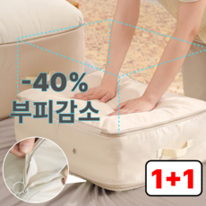 밀레니 대용량 압축형 이불정리 파우치, 1개, 2개입