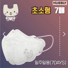 숨쉬기편한 새부리형 KF-AD 식약처 인증 국내생산 개별포장 오케이 어린이 유아 마이휴 휴블리 한지마스크 초소형 7매 실속형 (낱개포장 상태로 친환경봉투 패키지 담아서 발송), 핑크이어끈, 블루이어끈, 1개