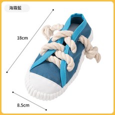 狗狗拖鞋玩具 繩結磨牙發聲 18*8.5cm, 海霧藍 繩結鞋子發聲狗玩具, 1個