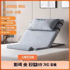 전동 등받이 가정용 기립대 침대 보조기구 환자용 병원침대 요양원, 회색 쇼츠 베개 미끄럼 방지 패드