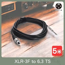 魔音傳腦 Stander 台製麥克風線 卡拉OK K歌訊號線 手工焊接 MC-100-1/5M, 1個