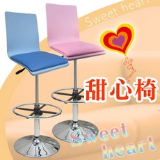 Sweet heart 曲木吧台椅 高度可調旋轉椅, 1個, 粉紅