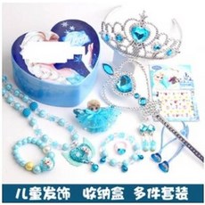 兒童髮飾收納盒多件套裝, 皇冠髮箍魔法棒套裝, 1個