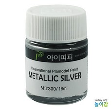 Made in Korea . ipp 락카도료 메탈릭 실버 반광 MT300 / 도색 고휘도 초미립 입자 선명한 색상