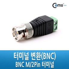 케이블마트 GIT428 터미널 변환 BNC N 2Pin 변환젠더 연결잭 CCTV DVR 영상 신호 전송 랜선, 상세페이지 참조, CNS 타입(0.2m)
