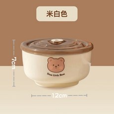 兒童碗 不鏽鋼碗 隔熱碗 湯碗 飯碗 密封保鮮, 1個, 兒童碗 【米白色】碗+蓋