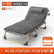 1인용 폴딩 접이식침대 간이 사무실 베드 공간활용 야외, 두꺼운 사각관 회색 G