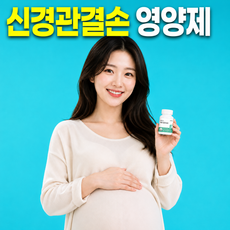 온맘담은 엽산 신경관결손 영양제 임산부영양 태아발달 산전관리 혈액생성, 1개, 60정
