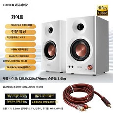 스튜디오 모니터 밸런스드 앰프 라인 액티브 입력 파워드, 블루투스 모델 MR3BT 1단계 3.5mm A, 기본 모델명/품번