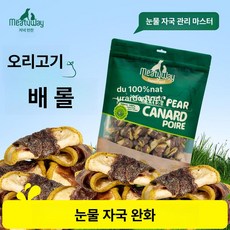 반려견 위치추적기 강아지 전용 반려묘 목걸이 실시간 방수 로케이터 목줄형 분실 미아방지, 기본 구성품, 500g