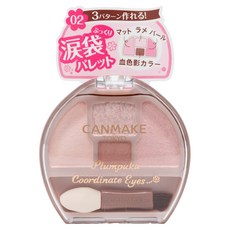 CANMAKE Plumpuku Coordinate Eyes臥蠶4色眼影盤, 1盒, 02櫻花粉